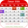 Norsk Kalender 2026 icon