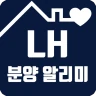 LH분양공고알리미 - 임대주택, 분양주택 icon