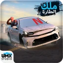 King Of Steering - KOS Drift icon