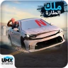 King Of Steering - KOS Drift icon
