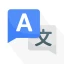 번역: AI, 음성 및 카메라 icon