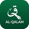 Coran et prière - Al-Qalam icon