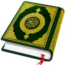 القرآن المجيد: القرآن الكريم icon