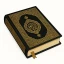 Al Quran Offline: Quran Majeed icon