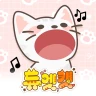 듀엣 고양이: 귀여운 음악 키즈게임 icon