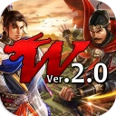 삼국지W 2.0 icon