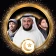 اناشيد دينية 2026 بدون نت icon