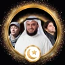 اناشيد دينية 2026 بدون نت icon