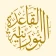 Noorani Qaida with audio icon