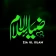 Zia Ul Islam: Quran & Hadith icon