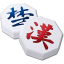장기의 달인 icon