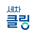 세차클링 - 언제 어디서나 새차처럼! 스마트한 출장세차 icon