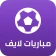 Mobaryat Live : Soccer Results icon