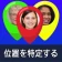 Find mobil efter nummer icon