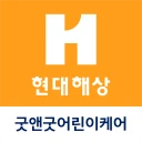 현대해상 굿앤굿 어린이케어 icon