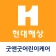 현대해상 굿앤굿 어린이케어 icon