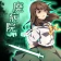 謎解き×推理×脱出ゲーム ホラー密室ミステリー-廃病院の密室 icon