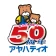 アヤハディオ公式アプリ2 icon