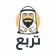 Tarbaa - تربع icon