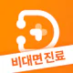 닥터나우 - 1위 비대면진료 앱, 전화진료, 약국찾기 icon