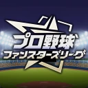 プロ野球 ファンスターズリーグ icon