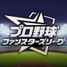 プロ野球 ファンスターズリーグ icon
