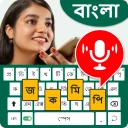 Easy Bangla Voice Keyboard App icon