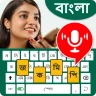 Easy Bangla Voice Keyboard App icon