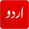 Urdu News - Pakistan News icon