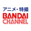 バンダイチャンネル見放題アプリ icon