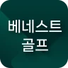베네스트골프 icon