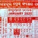 Kohinoor Odia Calendar 2026 icon