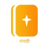 Marathi Contemporary Bible icon