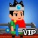 극한직업 용사의 매니저 편 VIP icon