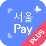 서울Pay+ (서울페이플러스, 서울사랑상품권) icon