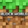 Block World 3D: クラフト＆ビルド icon