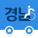 경남특별교통수단 고객용 icon