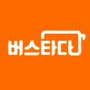 버스타다 - 버스가 필요한 모든 순간 icon