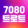 7080 음악여행 – 70·80년대 명곡 모음 icon