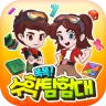 똑똑! 수학탐험대 icon