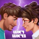 ראש בראש - קרב מוחות בזמן אמת icon