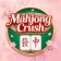 マージョンクラッシュ icon