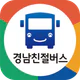 경남친절버스 icon