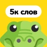 Крокодил – объяснить слово icon