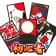 花札アプリ 初心者向け定番花札ゲーム icon