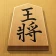 将棋アプリ 百鍛将棋 -初心者でも楽しく遊べる本格ゲーム- icon