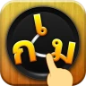 ワードコネクト - ワードゲームパズル icon