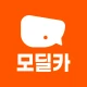 모딜카-신차 비교견적 다이렉트! 할부•리스•렌트 icon