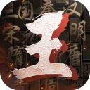 王の勅命-真リアルタイム・立体戦争の策略 icon