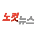 노컷뉴스 icon